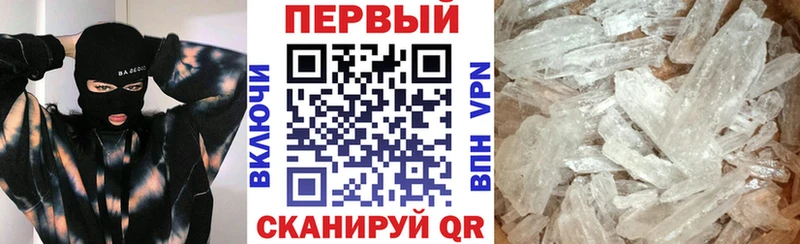 Амфетамин Premium Кандалакша