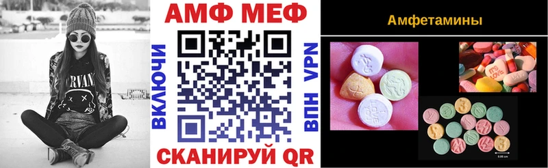 kraken вход  Кандалакша  Amphetamine 98% 