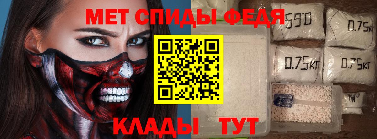 АМФ  Вход с VPN  Кандалакша  АМФ Розовый 