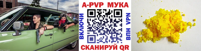 Alpha PVP мука Кандалакша