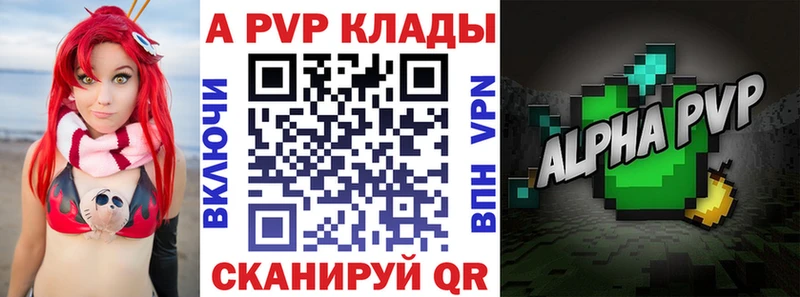сайты даркнета наркотические препараты Кандалакша Альфа ПВП крисы CK