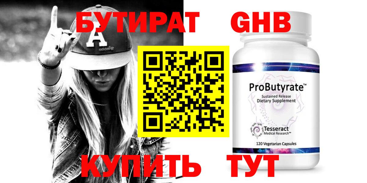 ГАШ Кандалакша