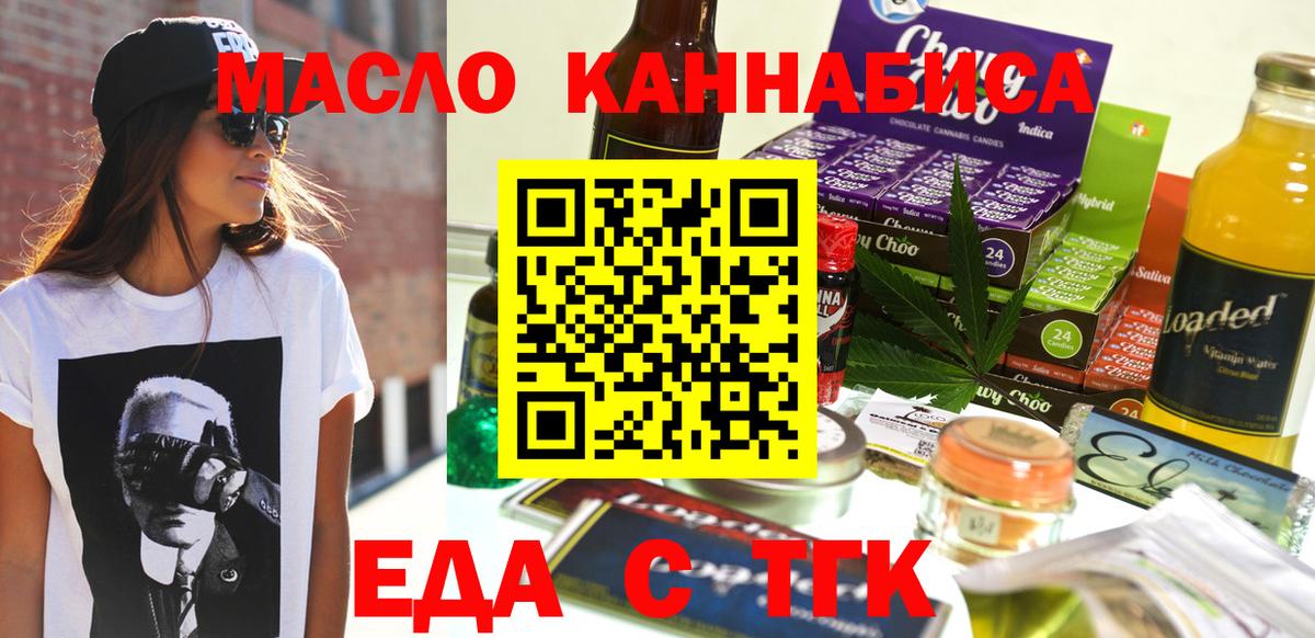 Кокаин  Ляпка  Вход с VPN  Мяу-Мяу  Купить наркотики  Марихуана  Кандалакша  Марихуана 