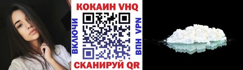 КОКАИН 97%  Кандалакша 