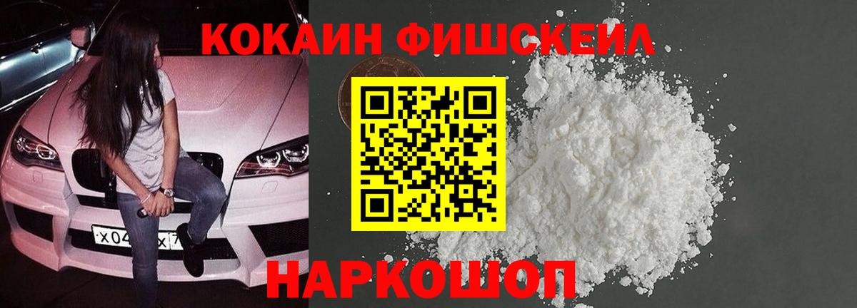  КОКАИН Кандалакша
