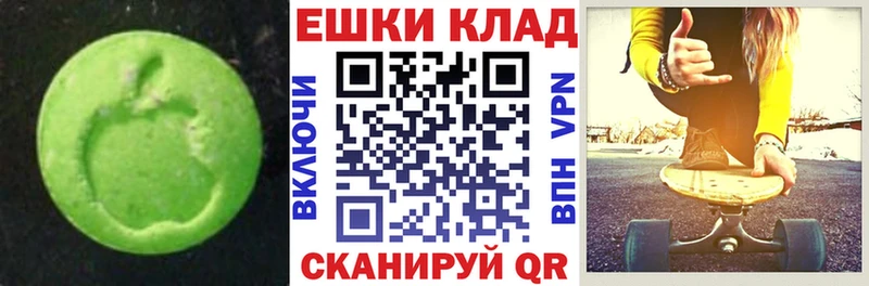 где купить   Кандалакша  ЭКСТАЗИ 280мг 