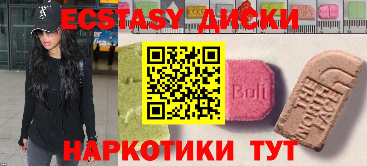 ЭКСТАЗИ VHQ Кандалакша
