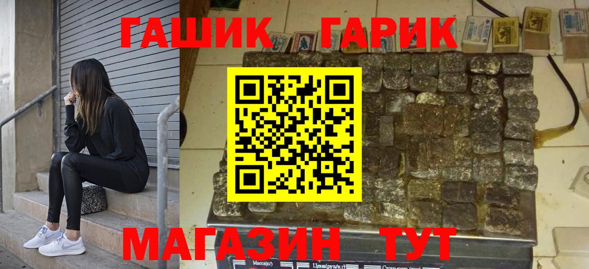 Гашиш Premium  Вход с VPN  ГАШИШ  Кандалакша  Гашиш Premium 