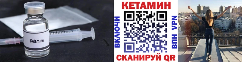 КЕТАМИН ketamine  Кандалакша 