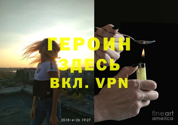 меф Наволоки
