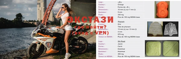 мефедрон Навашино