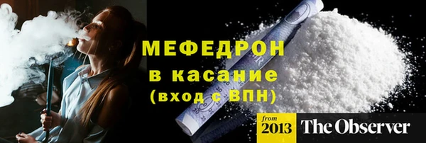 мефедрон Навашино