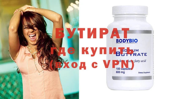 мефедрон Навашино