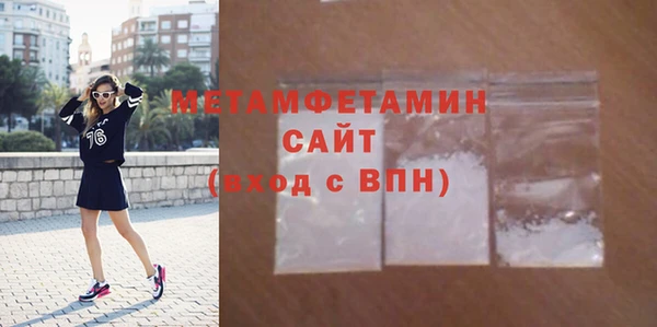 спайс Надым