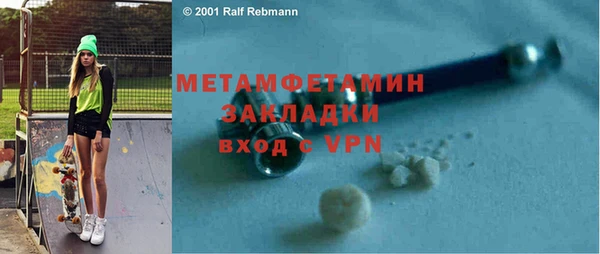 спайс Надым