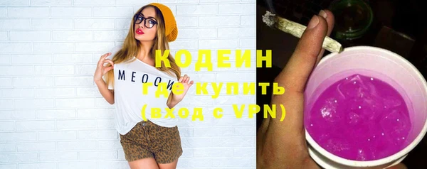 меф Наволоки