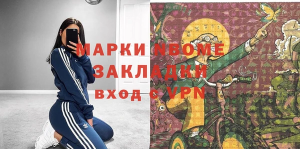 прущий лед Нефтекумск