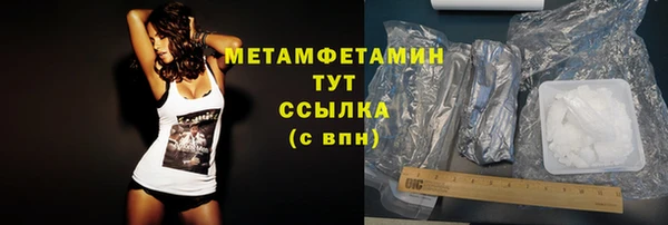 мефедрон Навашино