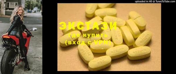 мефедрон Навашино