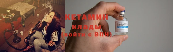 прущий лед Нефтекумск