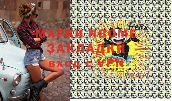 мефедрон Навашино