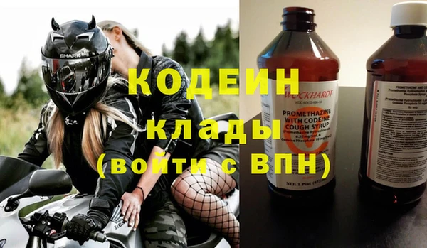 меф Наволоки