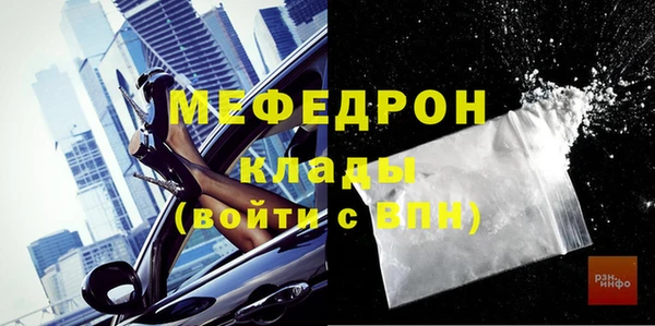 прущий лед Нефтекумск
