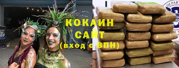меф Наволоки