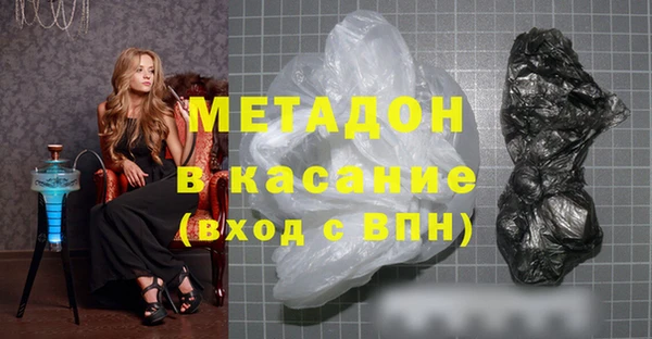 меф Наволоки
