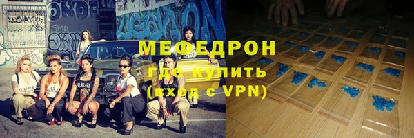 мефедрон Навашино