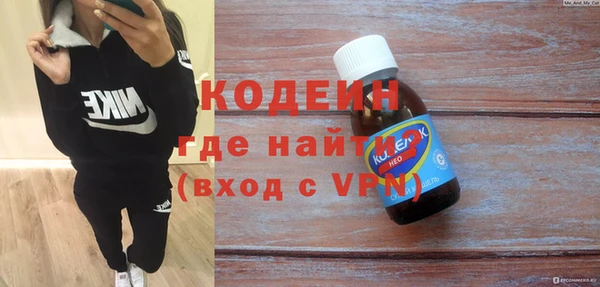 мефедрон Навашино