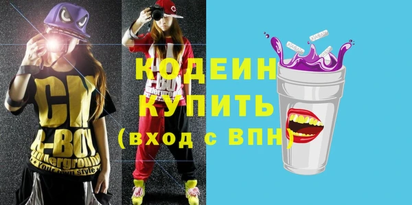 прущий лед Нефтекумск