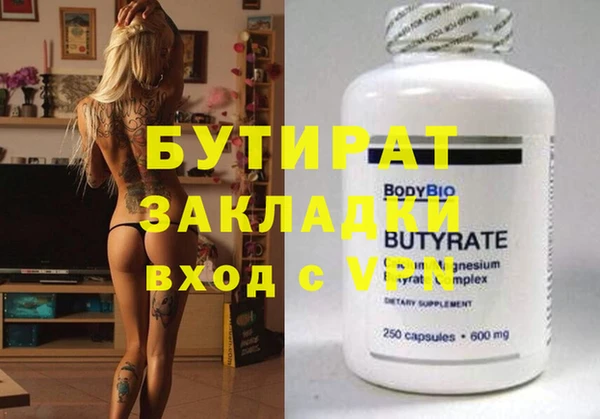 спайс Надым