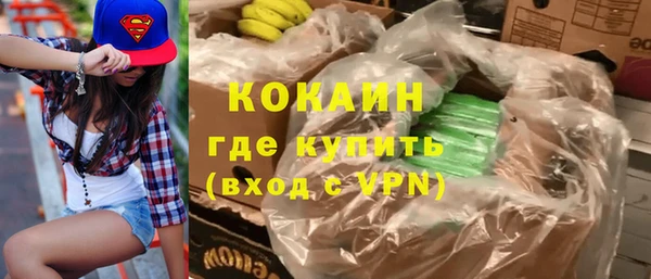 спайс Надым