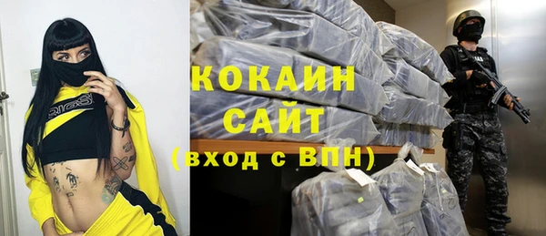 кокаин колумбия Нефтегорск