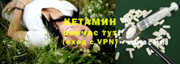 меф Наволоки