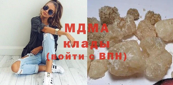 меф Наволоки