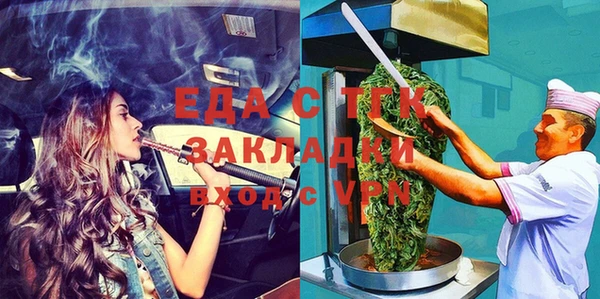 прущий лед Нефтекумск