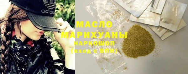 мефедрон Навашино