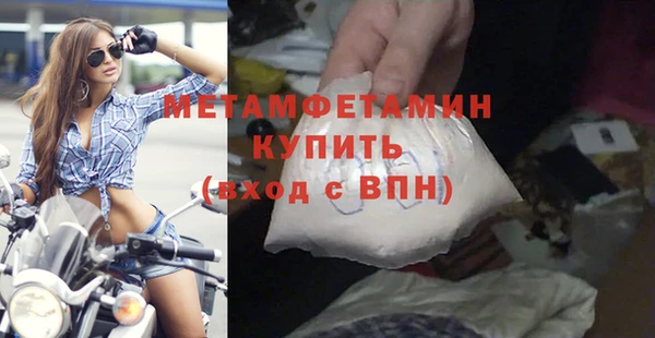 спайс Надым