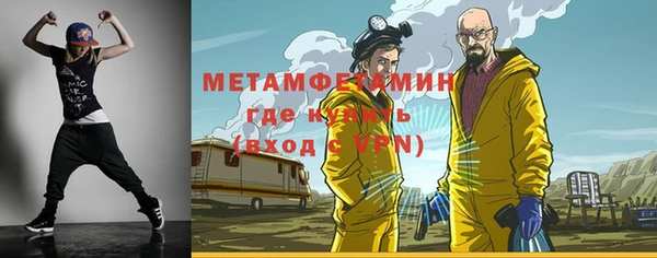 прущий лед Нефтекумск