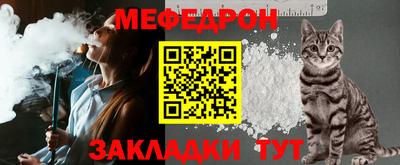кокс Волжск