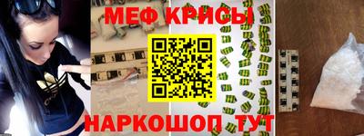 мяу мяу мука Волжский