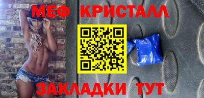 кокс Волжск