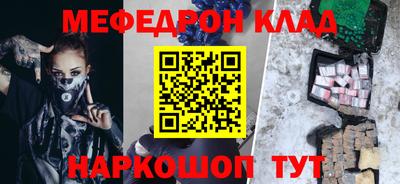 кокс Волжск
