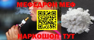 мяу мяу мука Волжский
