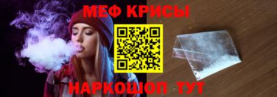 мяу мяу мука Волжский