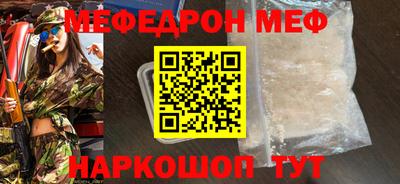 скорость Кумертау