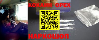 мяу мяу мука Волжский