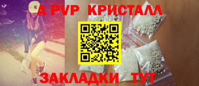 кокс Волжск